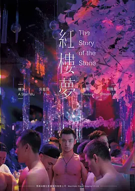 雪线之上 高清电影免费在线观看