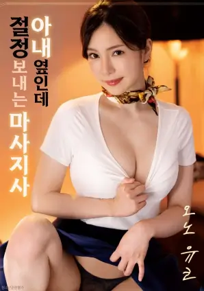 深蓝回声 最新电影推荐在线看